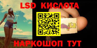 эйфоретик Кандалакша