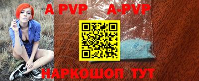 первитин Беслан