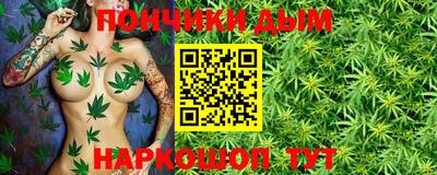 бутик Берёзовский