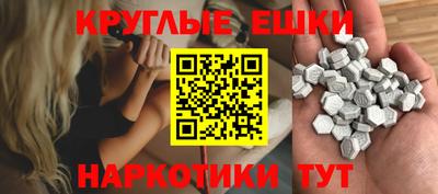 ECSTASY Камышлов