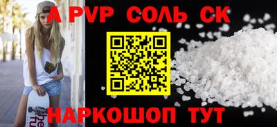 гашик Бийск