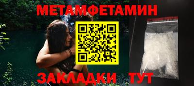 первитин Беслан