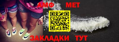эйфоретик Кандалакша