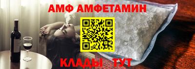 первитин Беслан