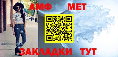 гашик Бийск