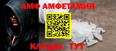 эйфоретик Кандалакша