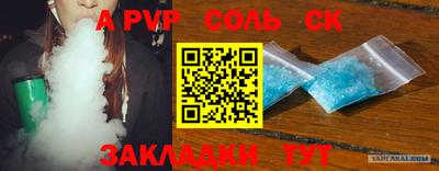 mix Канаш