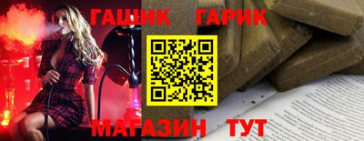 бошки Азнакаево