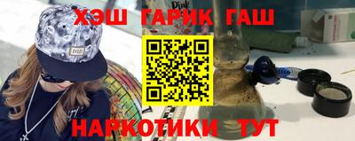 гашик Бийск