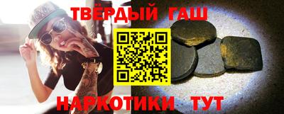 mix Канаш
