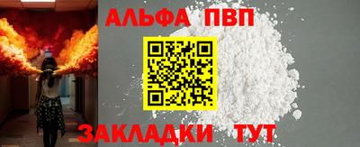 эйфоретик Кандалакша