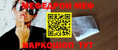 mix Канаш