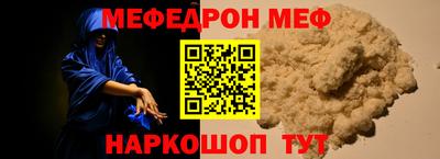 первитин Беслан