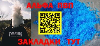 эйфоретик Кандалакша