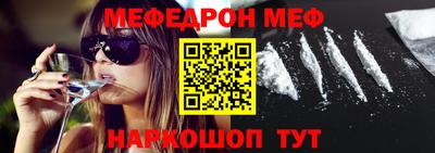 гашик Бийск