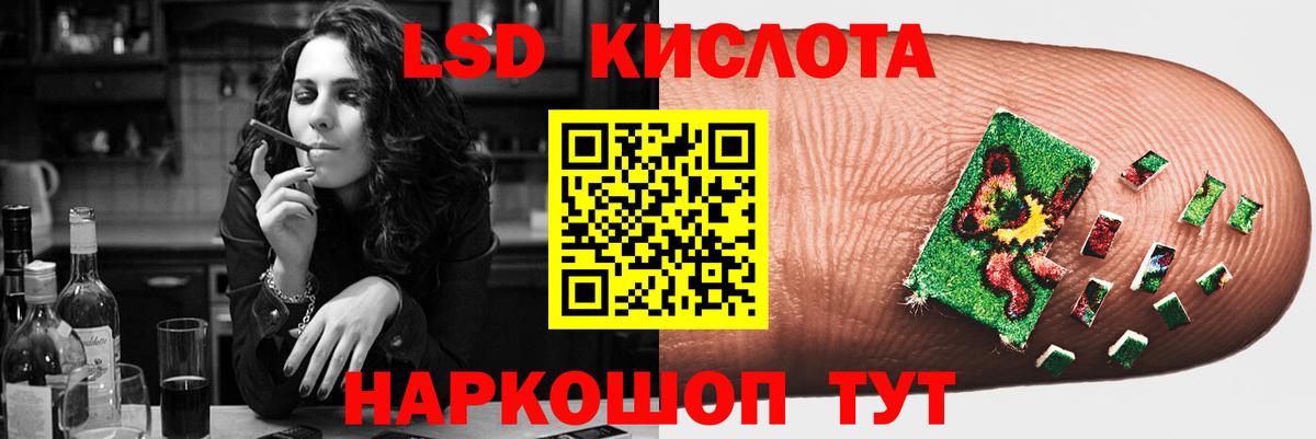 Лсд 25 экстази кислота Петровск
