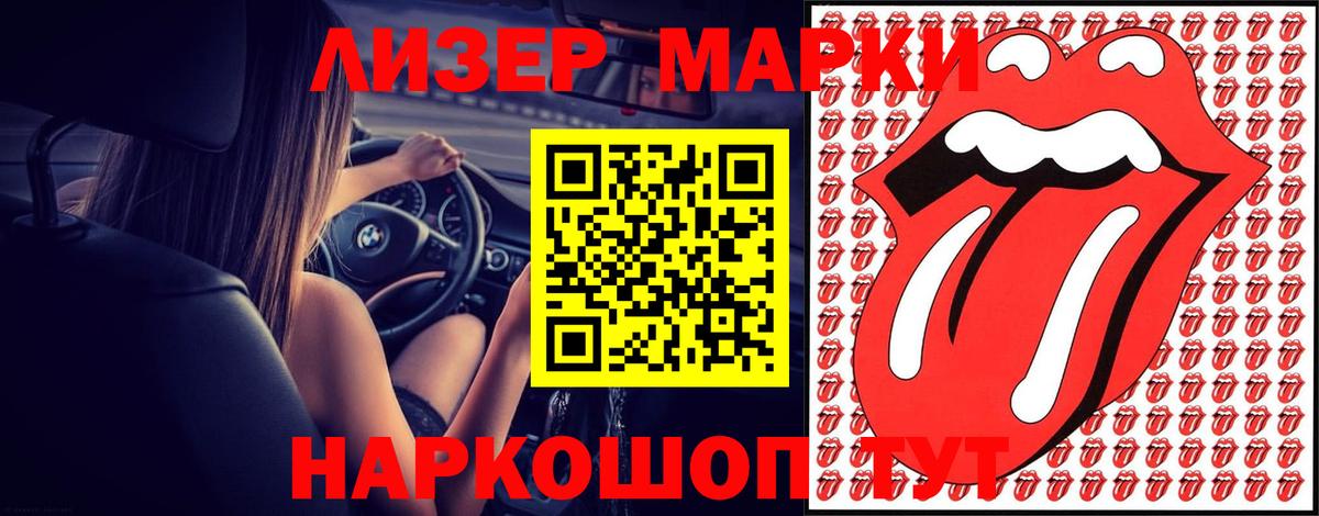 Лсд 25 экстази  Лсд 25 экстази ecstasy  Вход с VPN  ЛСД экстази ecstasy  Петровск 