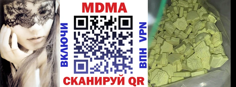MDMA VHQ  кракен ONION  Петровск 