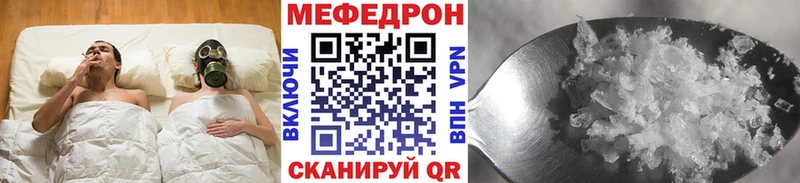 МЯУ-МЯУ мука  Петровск 
