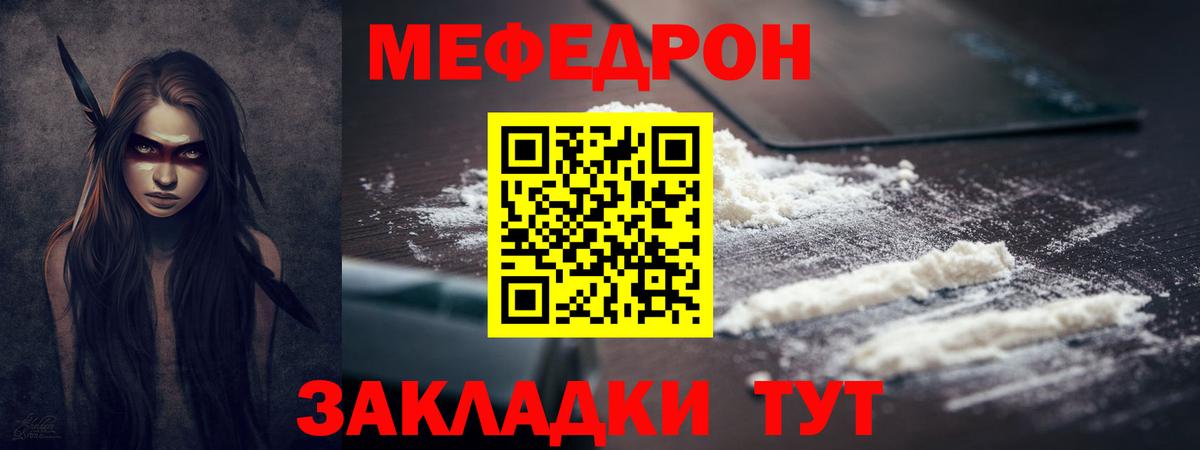 Гашиш  Петровск  МАРИХУАНА  Мефедрон кристаллы  COCAIN  ГЕРОИН  Где продают наркотики?  Вход с VPN 