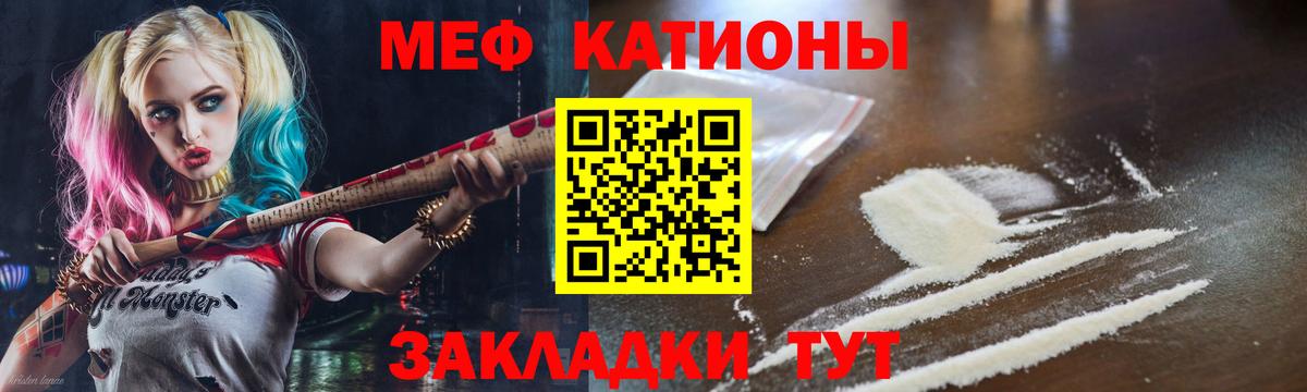 Мефедрон Петровск