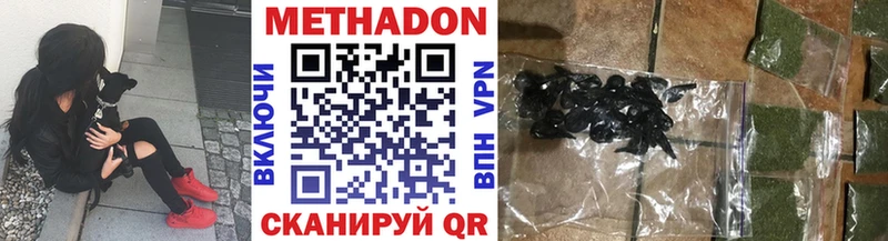 кракен вход  Петровск  Метадон VHQ  наркотики 