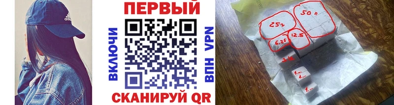 где продают наркотики  Петровск  МЕТАМФЕТАМИН пудра 