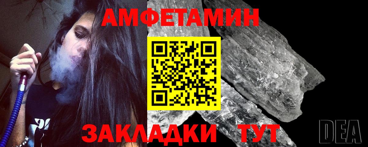 Первитин пудра Петровск