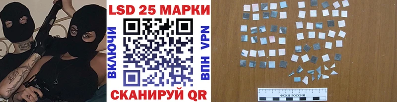 Марки NBOMe 1,8мг  Петровск 