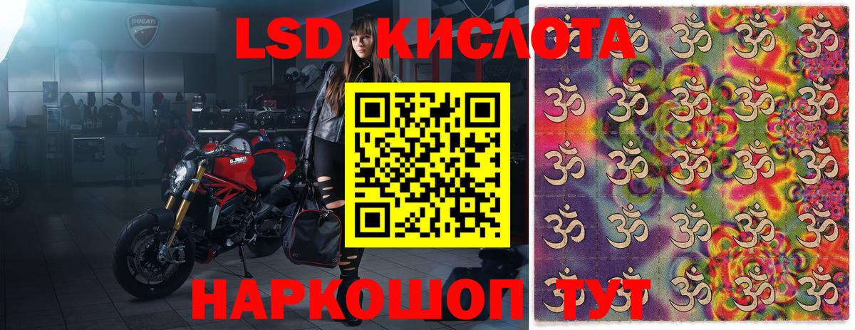 Марки 25I-NBOMe 1500мкг  где продают   Марки 25I-NBOMe 1500мкг  Петровск 