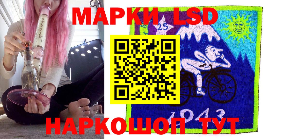 ГАШ Петровск