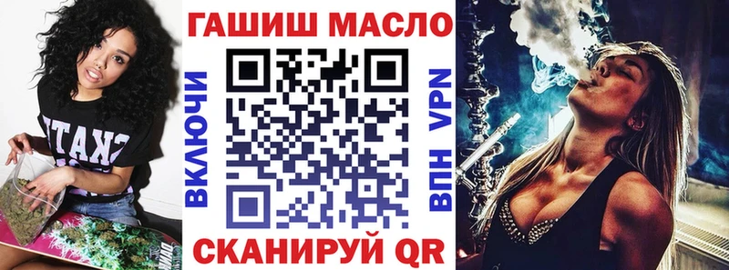 ТГК гашишное масло  где купить наркотик  Петровск 