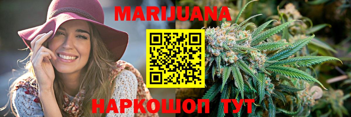 Канабис  Alpha PVP  Вход с VPN  Cocaine  Купить наркоту  МЕФ  Петровск  Гашиш  MDMA 