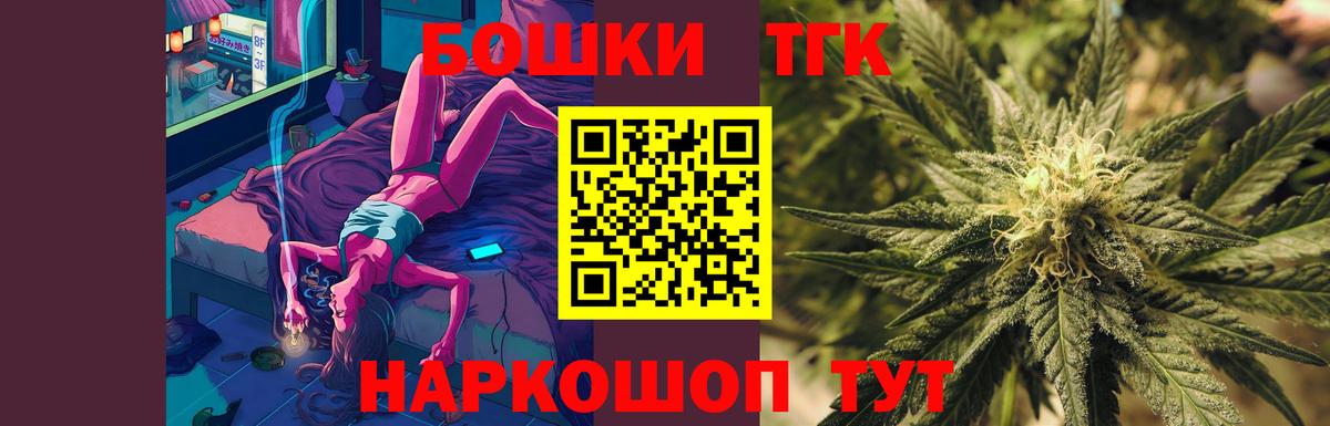 Петровск  МАРИХУАНА Bruce Banner  Каннабис THC 21%  Шишки марихуана VHQ  Вход с VPN  Марихуана SATIVA & INDICA 