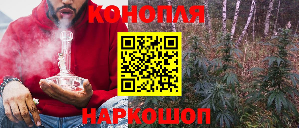 Каннабис SATIVA & INDICA Петровск